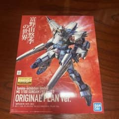 MG GUNDAM F91 Ver.2.0 「富野由悠季の世界」のサムネイル