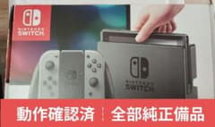 Nintendo Switch 初期 スイッチのサムネイル