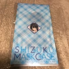 カントク　マスクケースのサムネイル