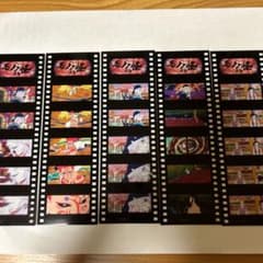 5種コンプセット】映画モノノ怪入場特典第4弾映画フィルム風クリア