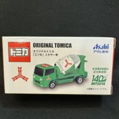 ミキサー車　トミカ　三ツ矢サイダーのサムネイル