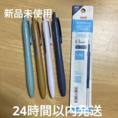 신품 한정 색 미쓰비시 유니젯 스트림 라이트 터치 블루 블랙 4 개 + 대체 심 1 개