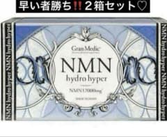 早い者勝ち‼️エステプロラボ NMN 2箱セットのサムネイル