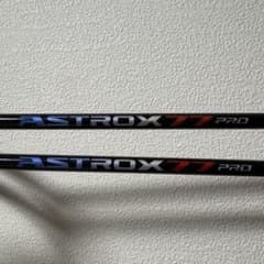 【ジャンク品】 YONEX アストロクス77プロ 2本セットのサムネイル