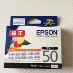 エプソンプリンターカートリッジのサムネイル