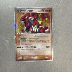 ポケモンカード グラードン ex 006/016 キラ　セロテープのサムネイル