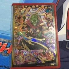 HGD4-19  ピッコロ大魔王のサムネイル
