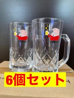 トリス　ハイボール　ジョッキのサムネイル
