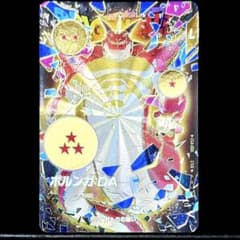 ☆環境最強☆パラレル☆ポルンガ ドラゴンボールスーパーダイバーズ