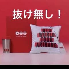 BTS WORLD TOUR ARIRANG グッズセット VIP特典 - メルカリ