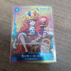 ONE PIECE モンキー・D・ルフィ P-043 ジャンプ 付録プロモ - メルカリ
