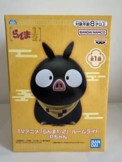 ✨新品✨らんま1/2 ルームライト Pちゃん 約19cm