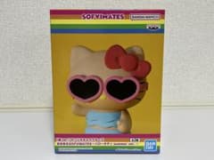 サンリオキャラクターズ おおきなSOFVIMATES ハローキティ　Aカラー