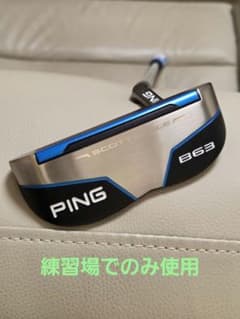 美品】ピン PING スコッツデール B63 33.5インチ 佐久間朱莉 - メルカリ