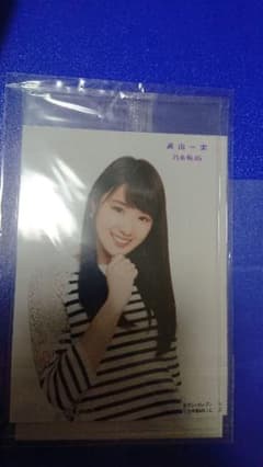 乃木坂46 生写真 西野七瀬 高山一実 サヨナラの意味 セブンイレブン特典のサムネイル