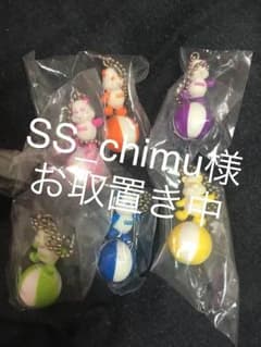 AAA え〜パンダ キーホルダーのサムネイル