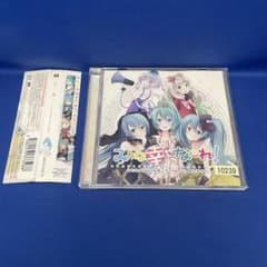 みんな幸せにな～れ! うたたP feat.初音ミク 他 アルバム CD ボカロ