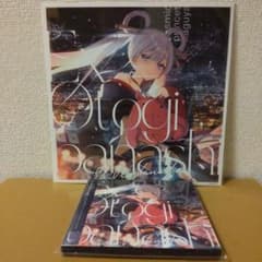 超かぐや姫！　EX-Otogibanashi　ワールドイズマイン　メガジャケ 超かぐや姫！ EX-Otogibanashi ワールドイズマイン メガジャケ - メルカリ