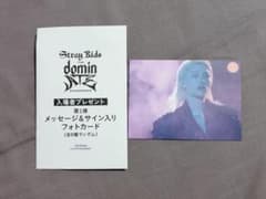⭐︎値下可⭐︎スキズdominATE映画入場特典 フィリックス フォトカード 第一弾のサムネイル