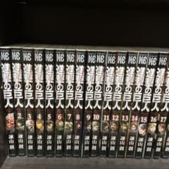 進撃の巨人　全巻セット