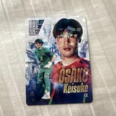 大迫敬介 日本代表 サッカーカードのサムネイル