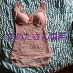 キャミソールのサムネイル