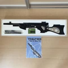 マスダヤサンダーボルト　オリジナル品、スコープは本物 初期型】マスダヤ サンダーボルトスペシャル （スコープ付き） - メルカリ
