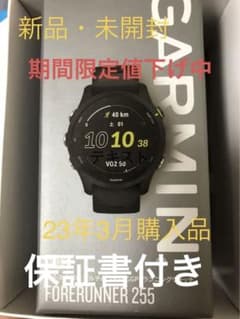 【新品未使用】GARMIN FORERUNNER 255 MUSICのサムネイル