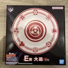 이치 반 쿠지 나루토 NARUTO 질풍 전심을 찍는 붉은 눈동자 E 상 플래터 사륜 눈