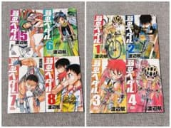 弱虫ペダル 1-8巻セットのサムネイル