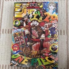 新品未使用】週刊少年ジャンプ 2026年 33号 ワンピースカード付き