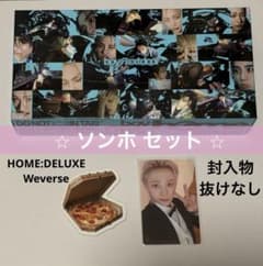 BOYNEXTDOOR ソンホ HOME: DELUXE Weverseのサムネイル