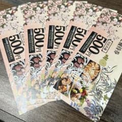 IKKAホールディングス　お食事券のサムネイル