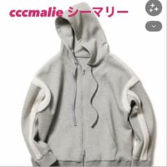新品未使用タグ付】cccmalie シーマリー スウェットボアラインパーカー