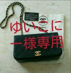 ☆ゆいこにー様専用☆美品☆CHANEL シャネル マトラッセのサムネイル
