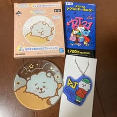 BT21 MOON 이치 반 쿠지 RJ 유리 플레이트 덤으로