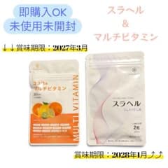 fromCOCORO スラヘル & マルチビタミン セットのサムネイル