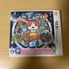 妖怪ウォッチ2 元祖 ニンテンドー3DS ソフトのサムネイル