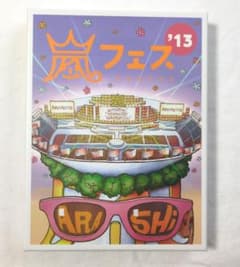 嵐/ARASHI アラフェス'13 NATIONAL STADIUM 2013…のサムネイル