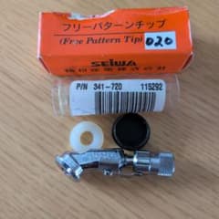 精和産業】 フリーパターンチップ 020 (廃盤品) - メルカリ