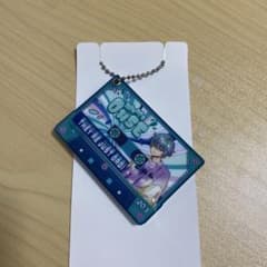 カリスマ 湊大瀬 スライドミラーキーホルダーのサムネイル
