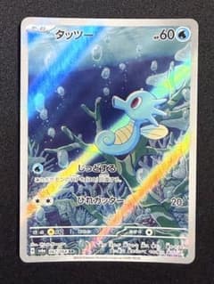 センタリング良い！ポケカ ラッキーAR | Buyee, 온라인 대리 쇼핑 서비스