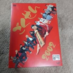 ごくせん 2002 DVD-BOX〈6枚組〉 未開封品 - メルカリ