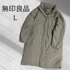 無印良品 撥水スタンドカラー ダウンコート モカブラウン L 水を弾く 