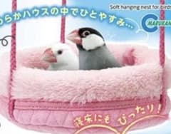 ミニマルランド　やさしい鳥巣のサムネイル