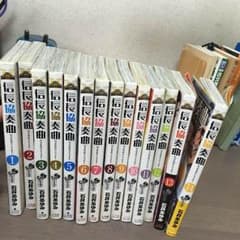 信長協奏曲 全巻セットのサムネイル