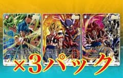 激闘のゴジータパック Vジャンプ 5月号 ドラゴンボール フュージョンワールド