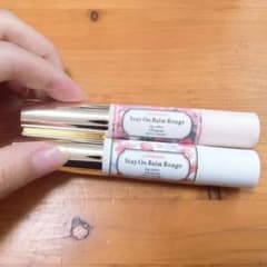 キャンメイクステイオンバームルージュ 二本セットのサムネイル