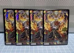 DM ボルシャックドリームドラゴン サンキューパック 未使用 セット