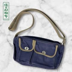 一澤信三郎帆布 ターンロック ショルダーバッグ S-17 ひねり金具 